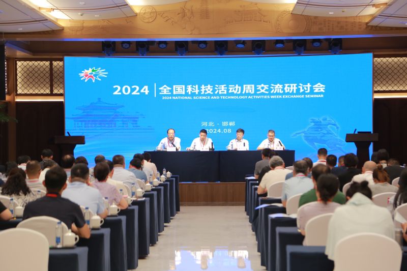 2024ȫƼֻܽںӱٰ